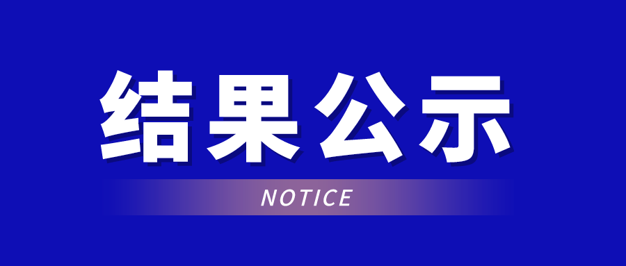 5845cc威斯尼斯人官网5845cc威斯尼斯人官网20...